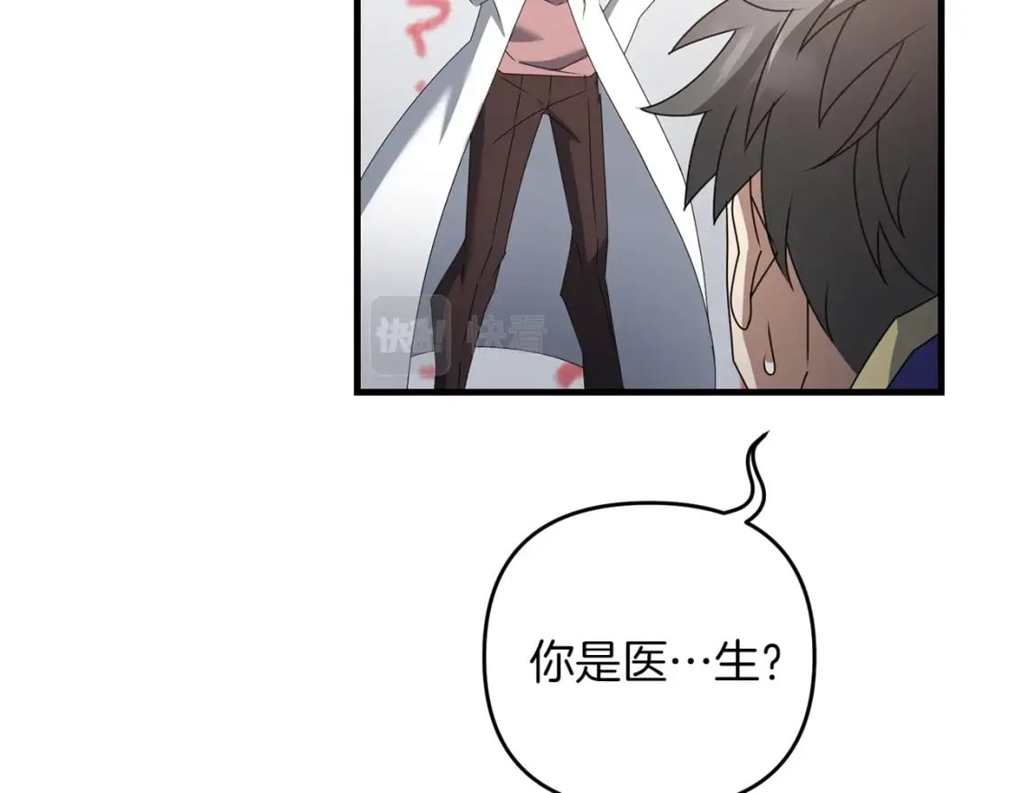 第56话 （加更）！压迫感拉满128
