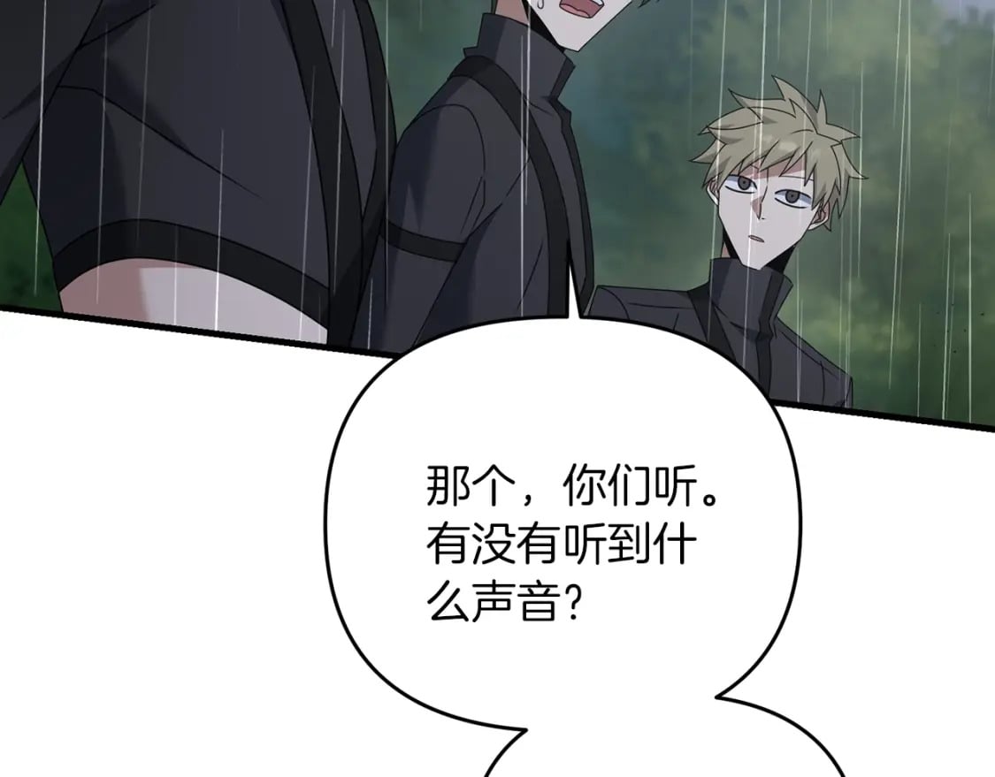 第47话 能滚都滚！159