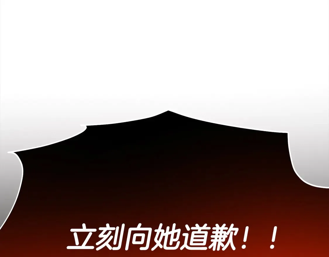第106话 教训57