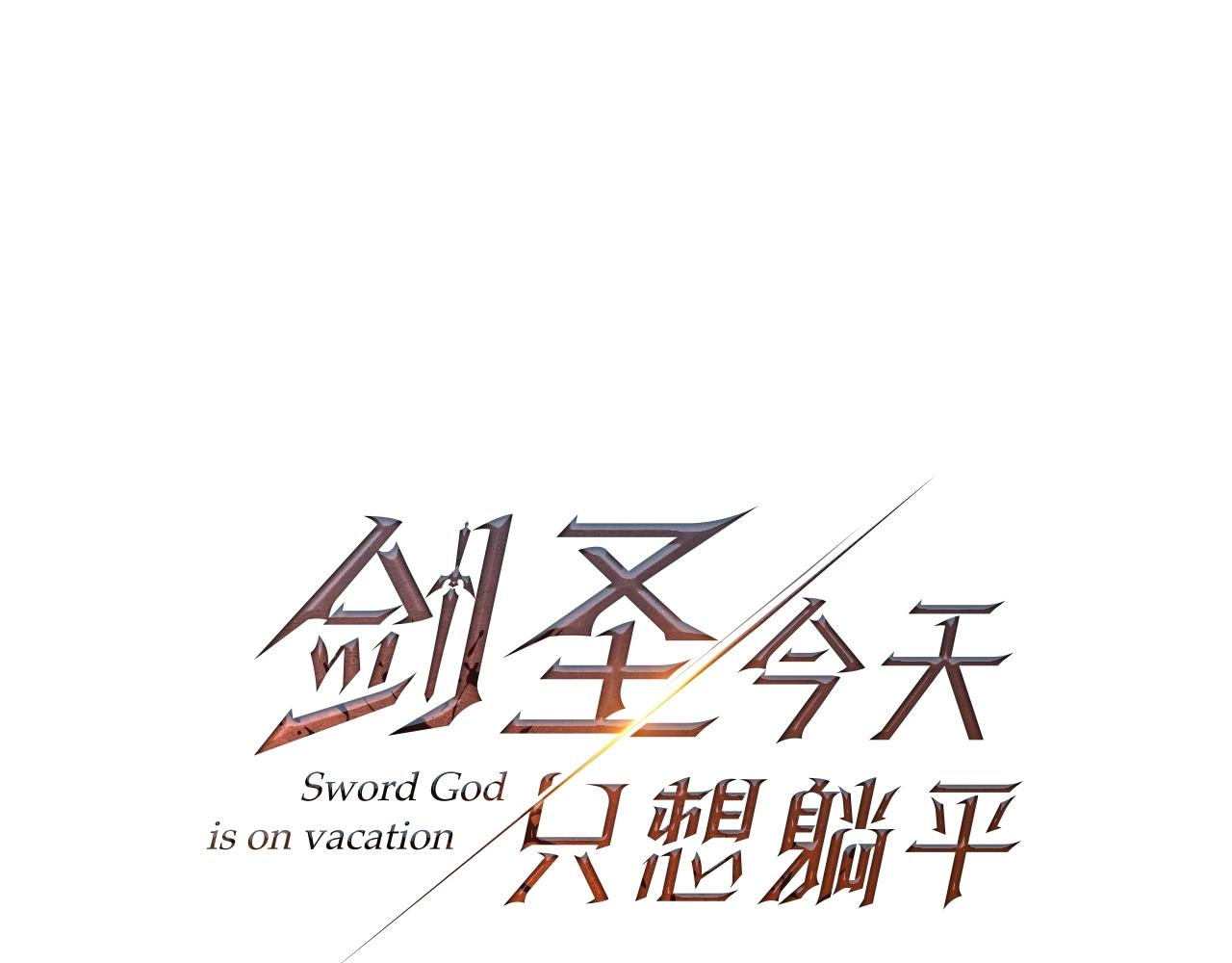 第28话 是真该死啊41