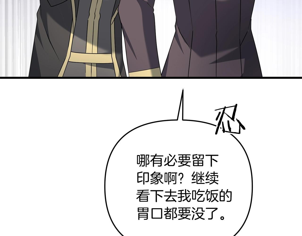 第15话 你不要过来！！！！66