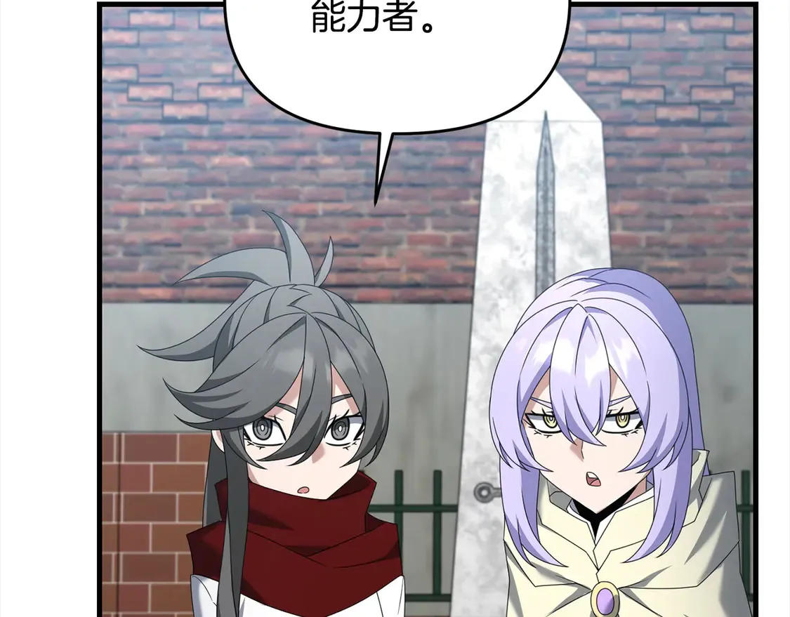 第107话 追踪24