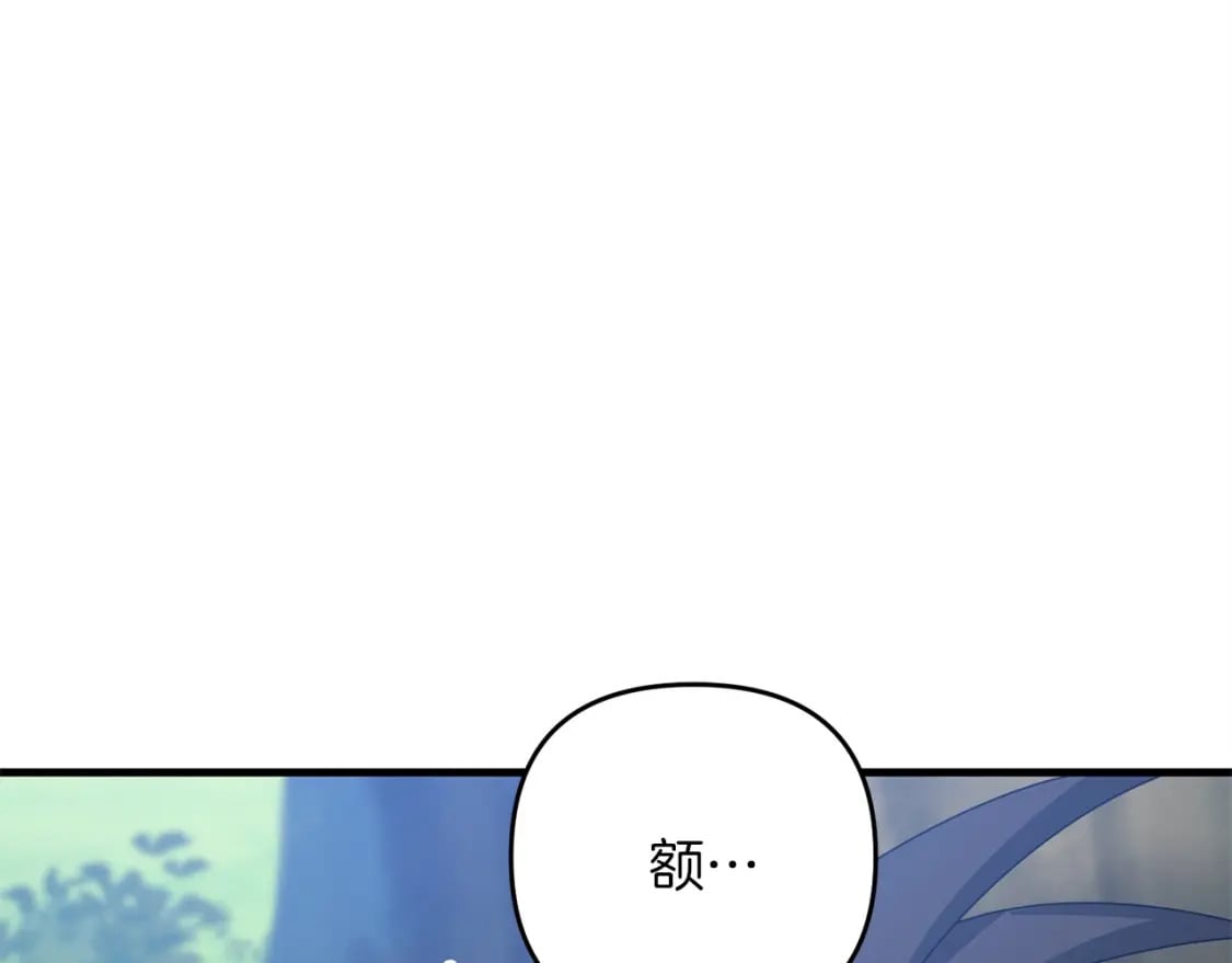 第55话 （加更！）喜欢勉强自己的人204