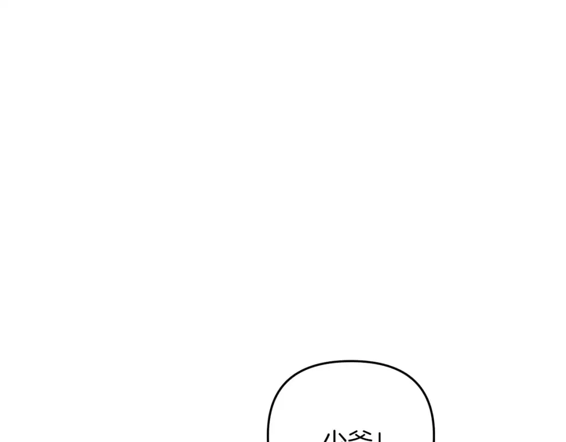 第82话 容貌变化90