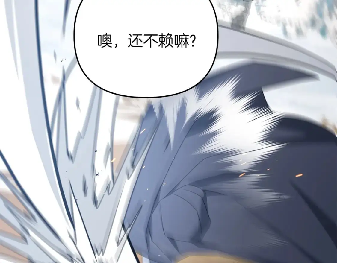 第91话 寻找圣剑189