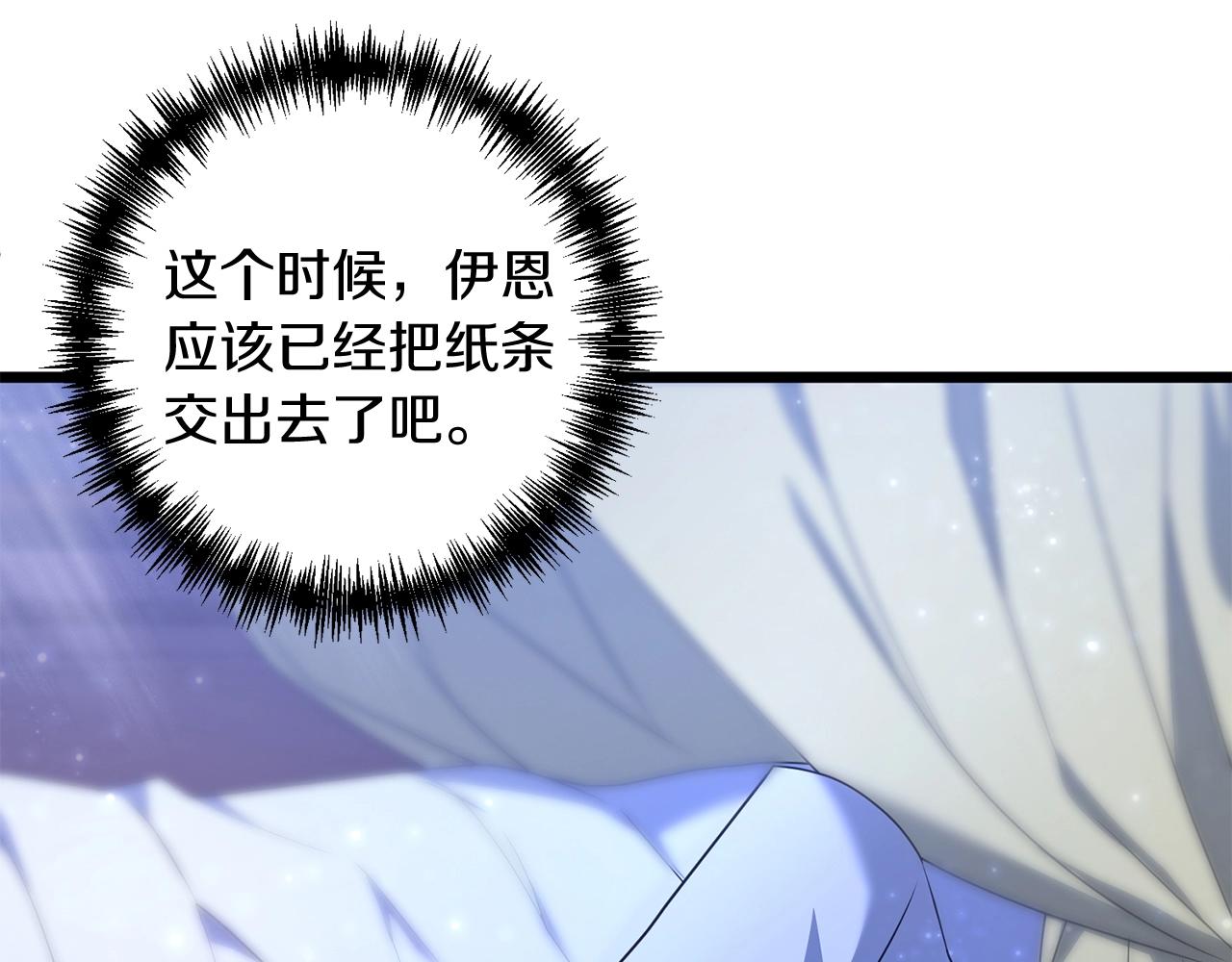 第8话 第二场对峙39