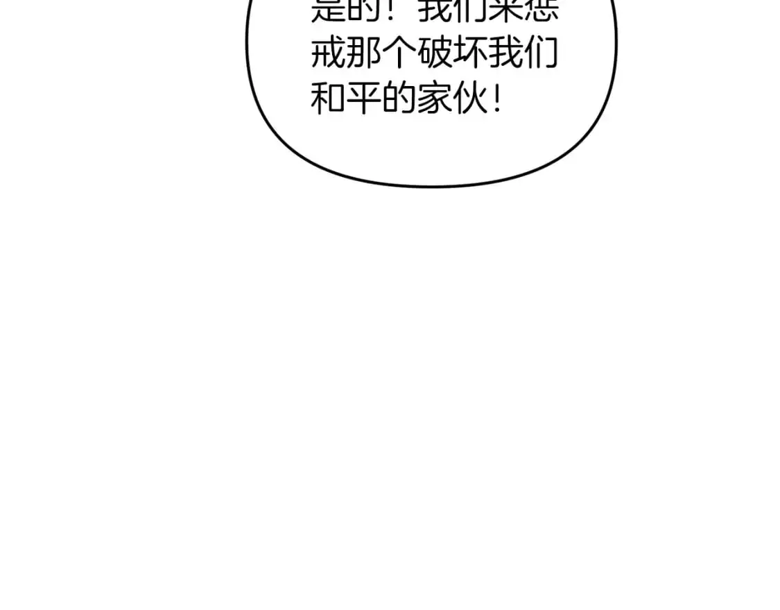 第87话 恶龙中毒140