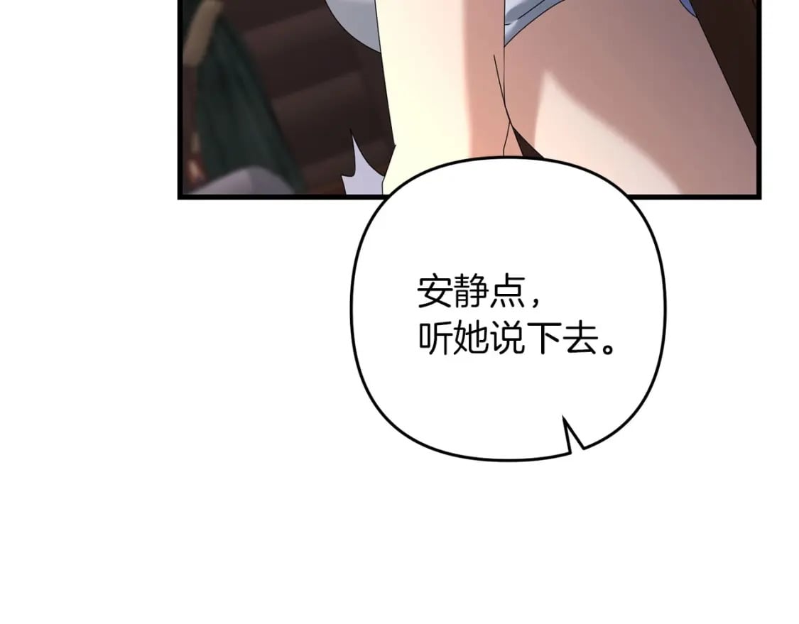 第61话 我会看到你的27