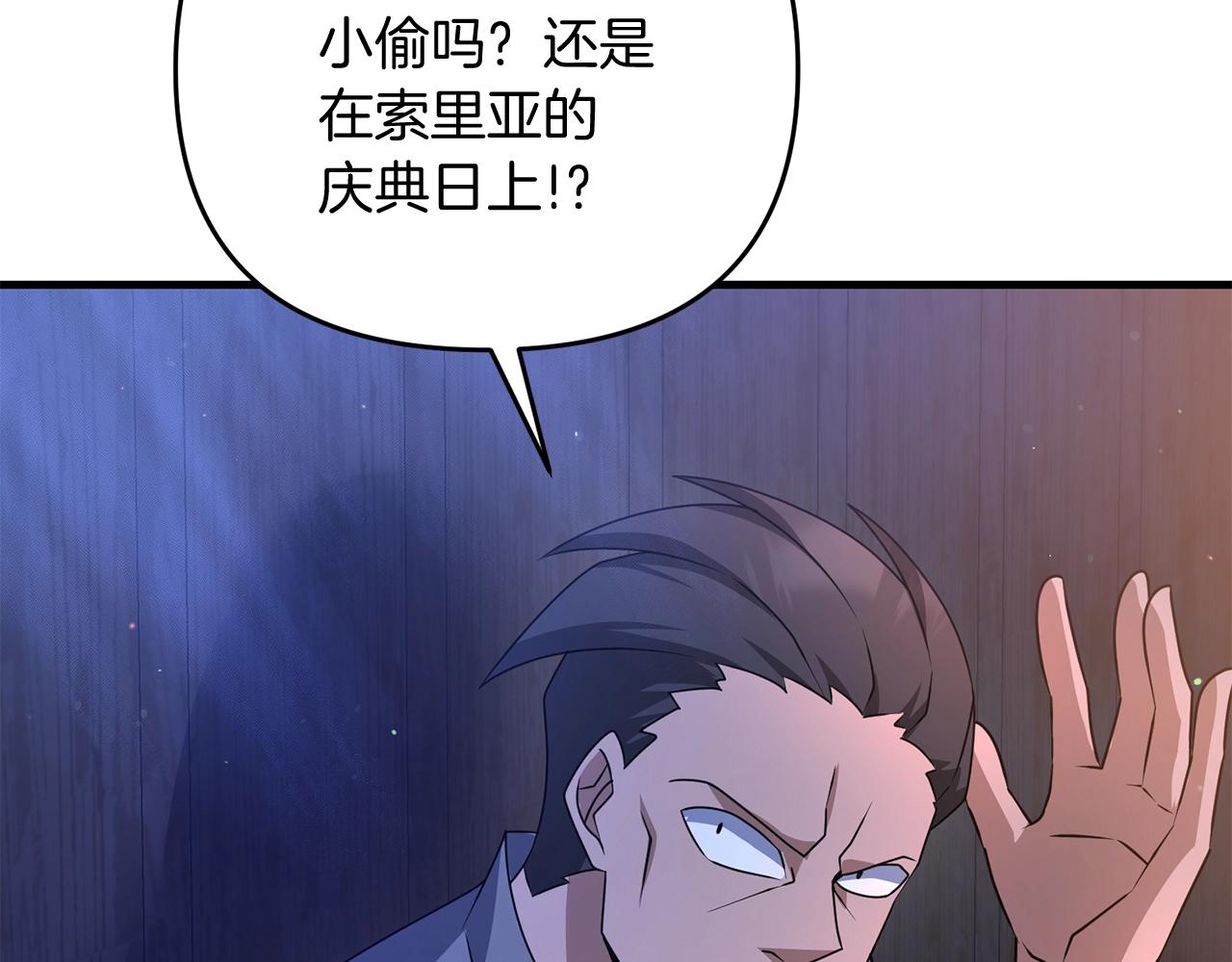 第18话 剑术大赛开始！70