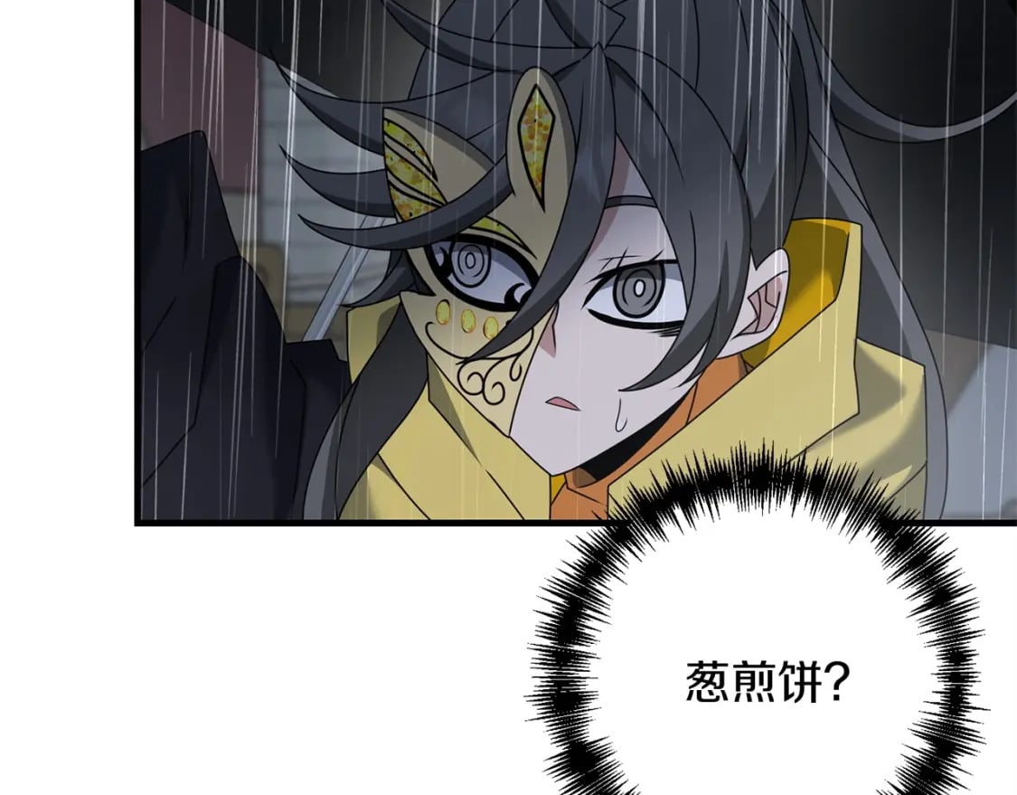第48话 我配吗16