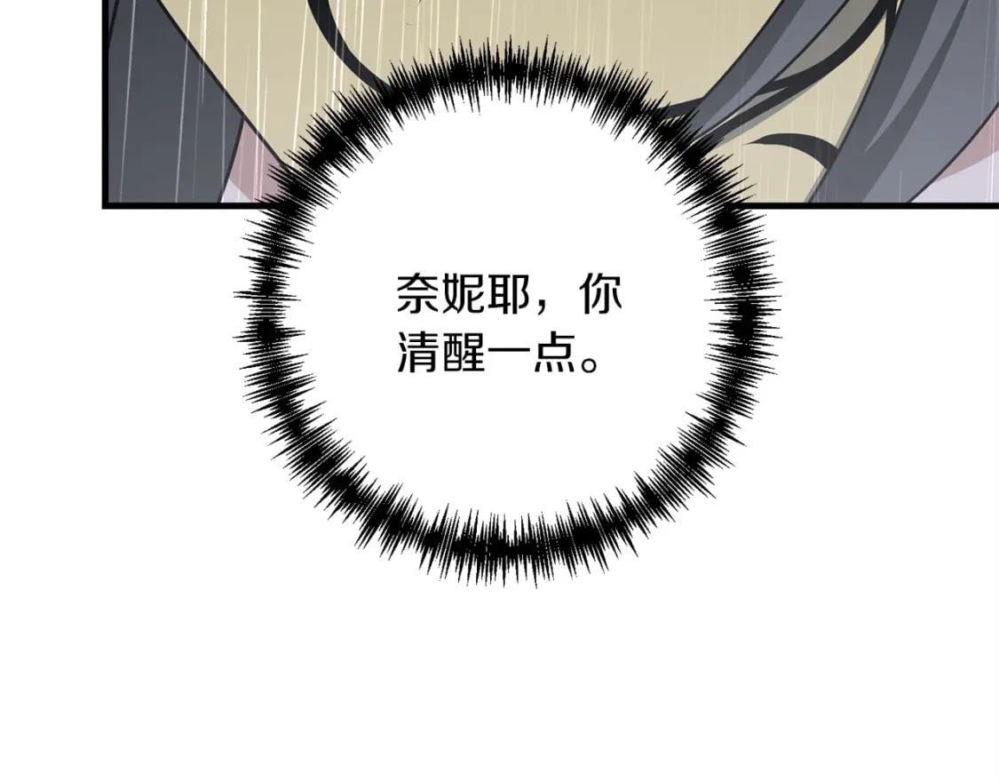 第48话 我配吗194