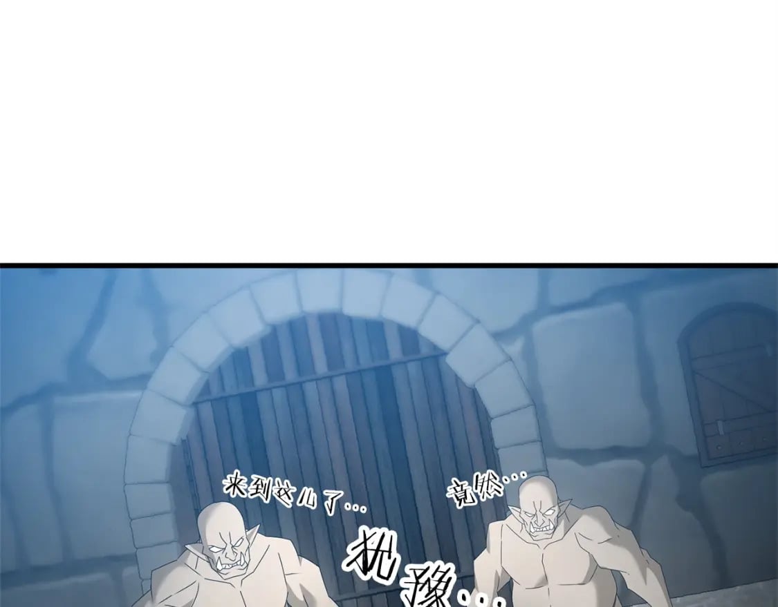 第59话 三少爷的剑！出击！88