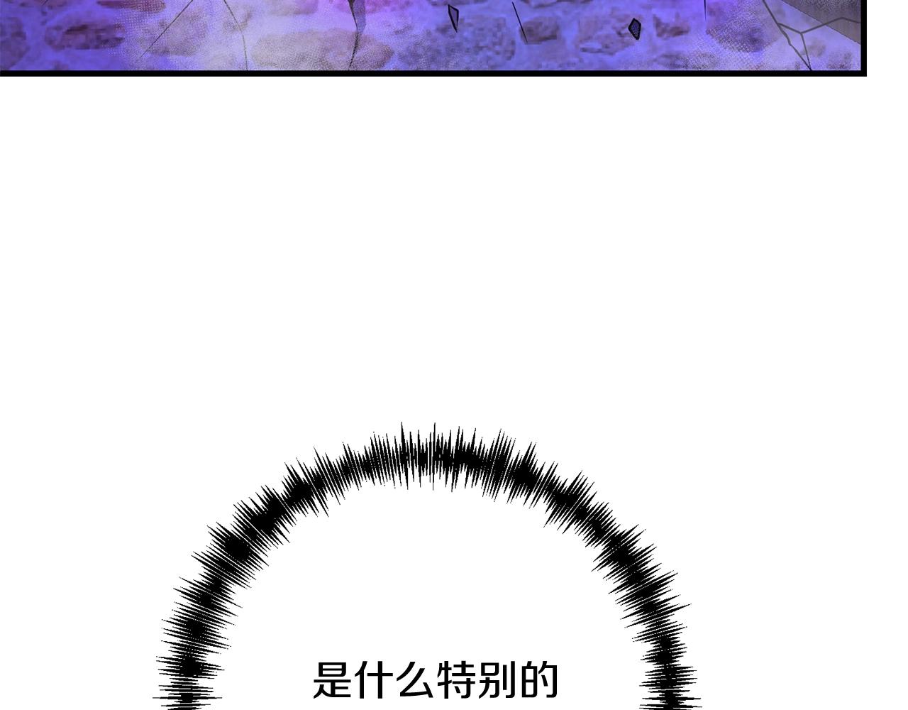 第25话 不愉快的回忆86