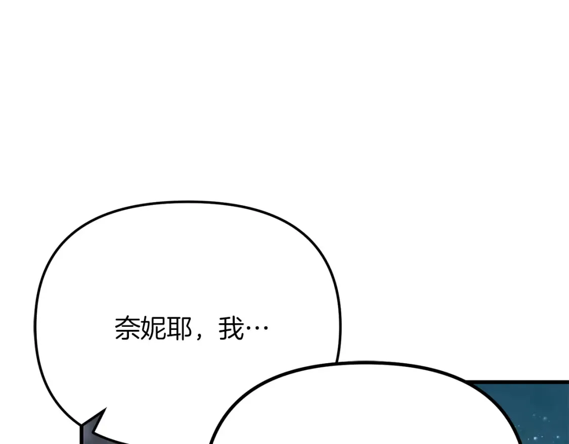 第97话 比试剑法119