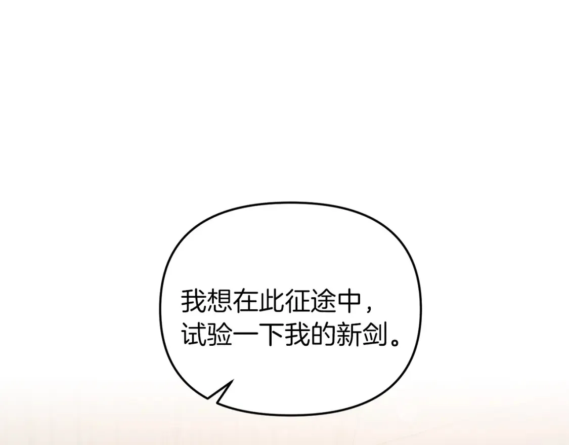 第102话 各部位聚齐44