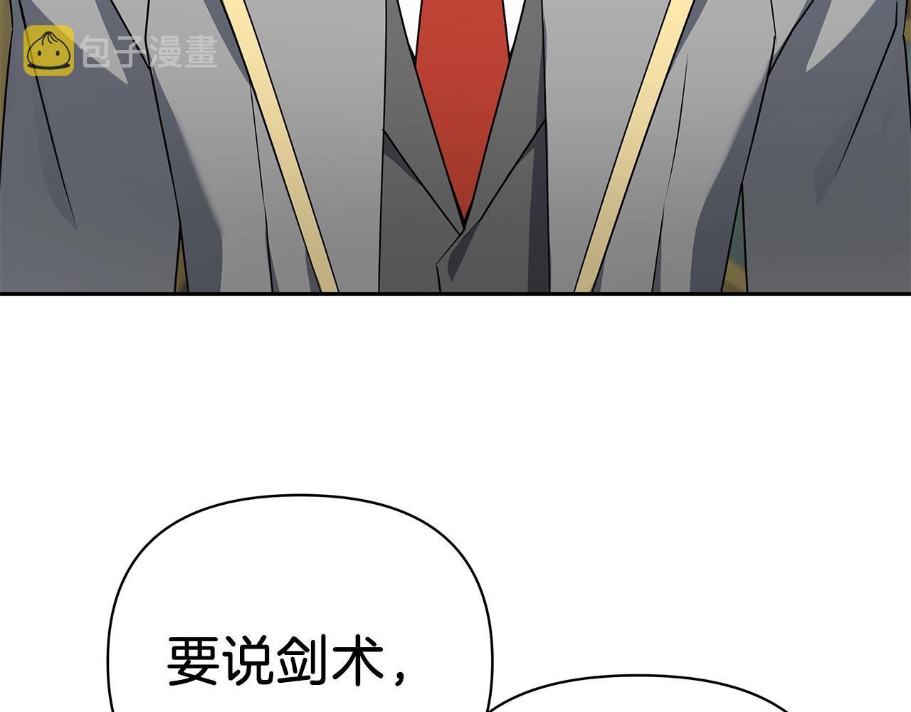 第1话 男主角的宿命145
