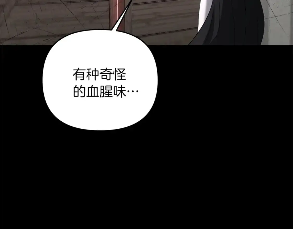 第81话 让她闭嘴61