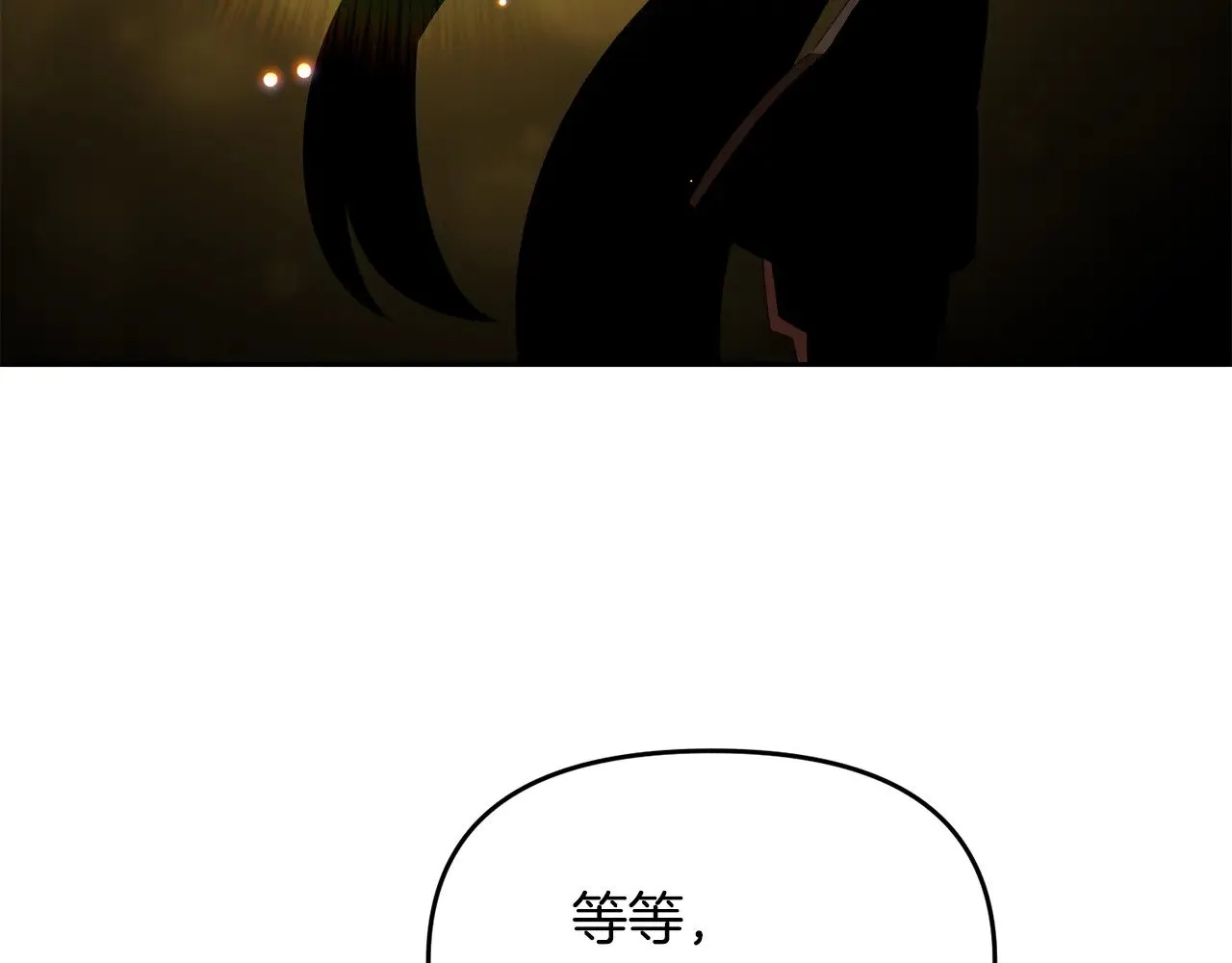 第117话 不信命运不信神88