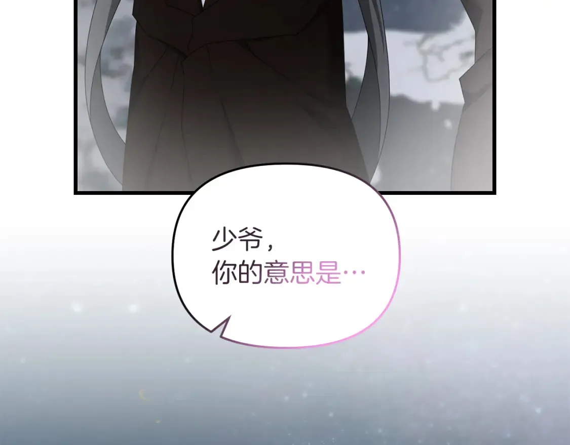第97话 比试剑法116