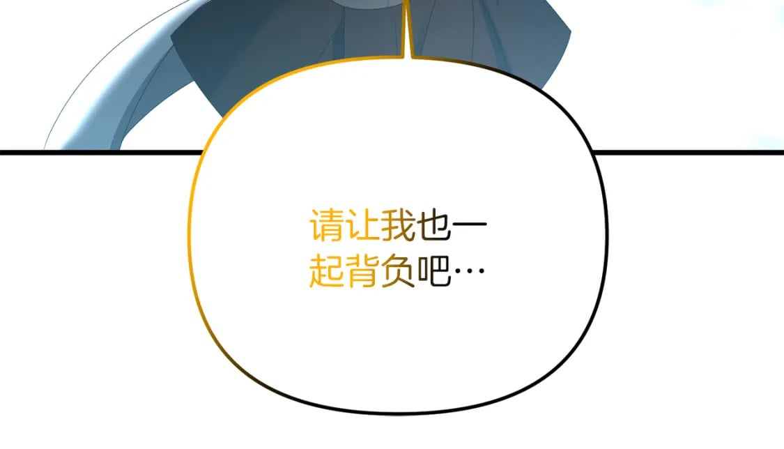 第80话 共享记忆113