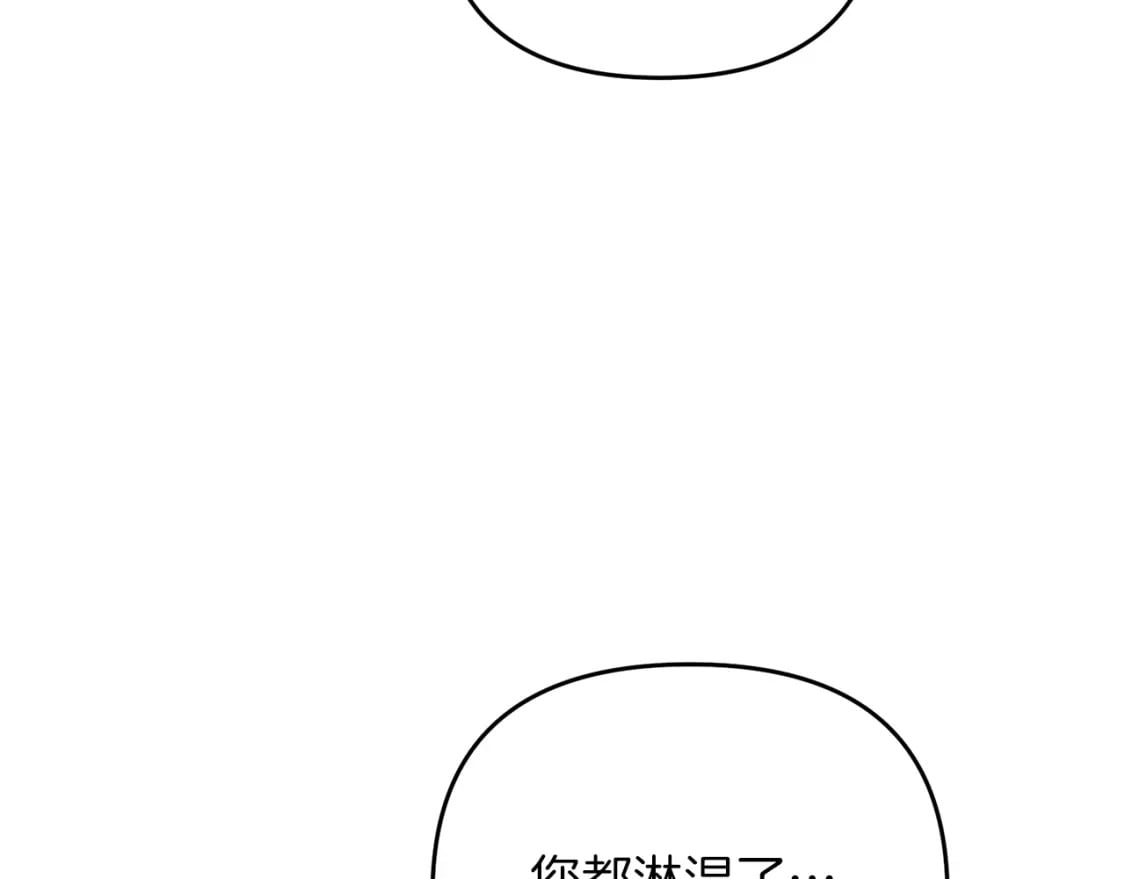 第47话 能滚都滚！211