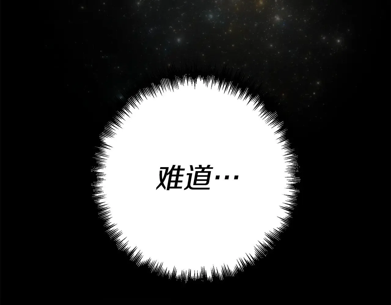 第115话 异世界的战士207