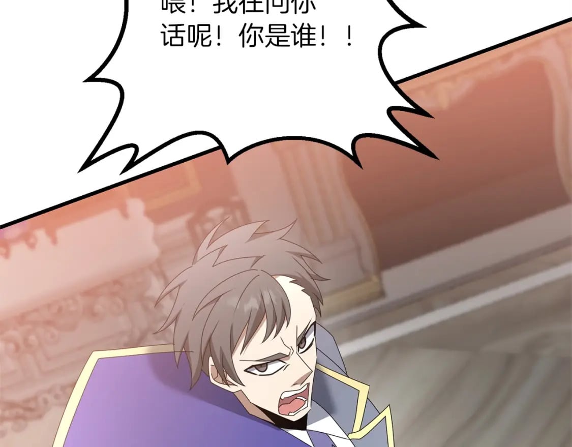 第56话 （加更）！压迫感拉满105