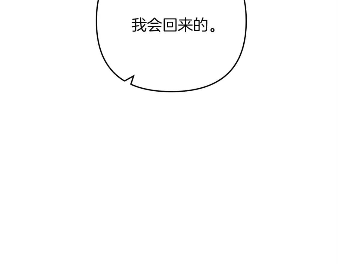 第57话 加更（断臂的父亲113