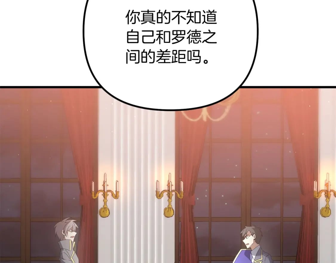 第69话139