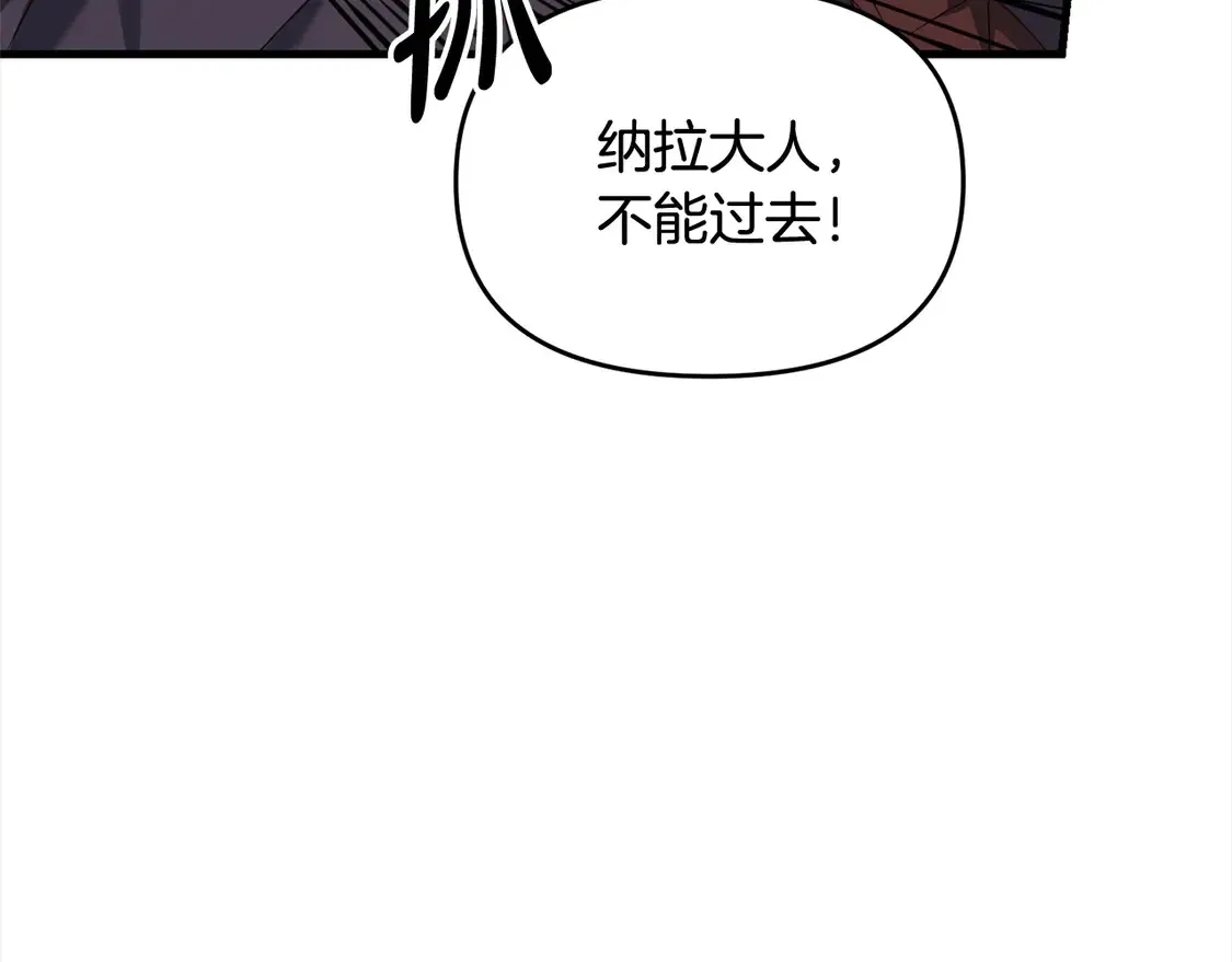 第106话 教训31