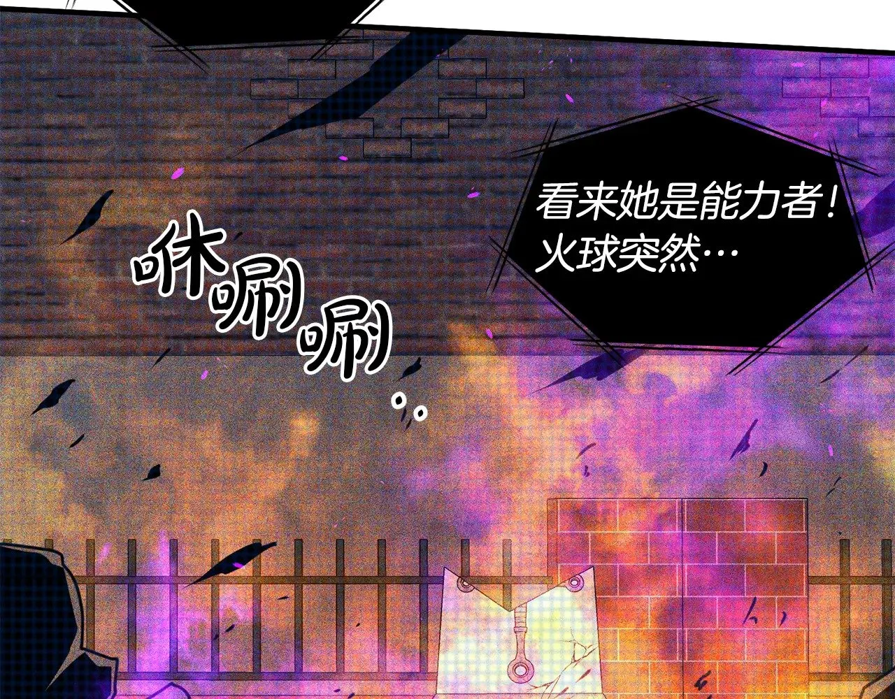 第115话 异世界的战士29