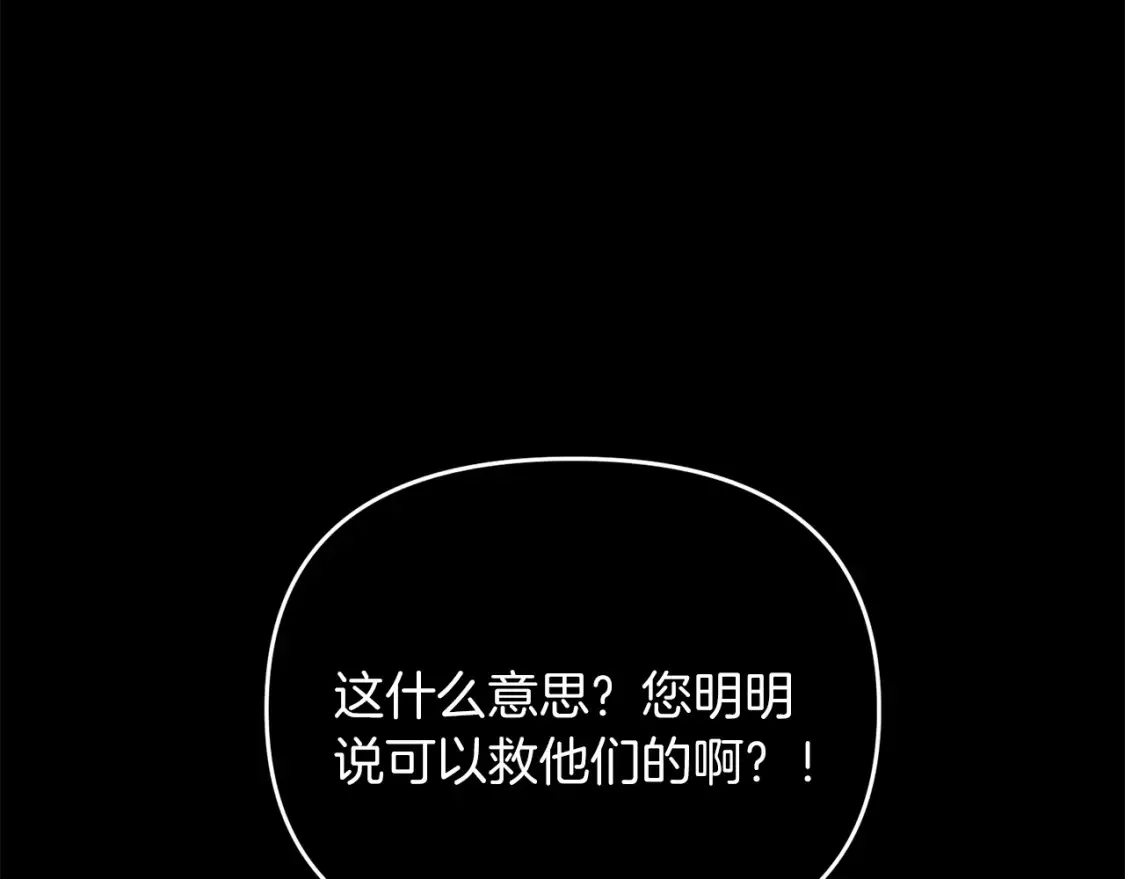 第99话 了解真相129