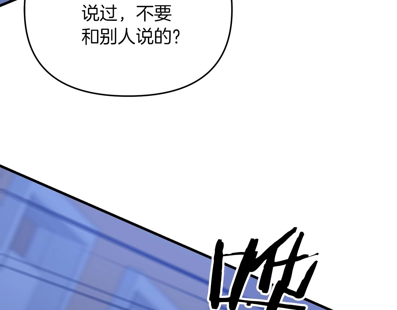 第36话 奇怪的责任再次增加！187