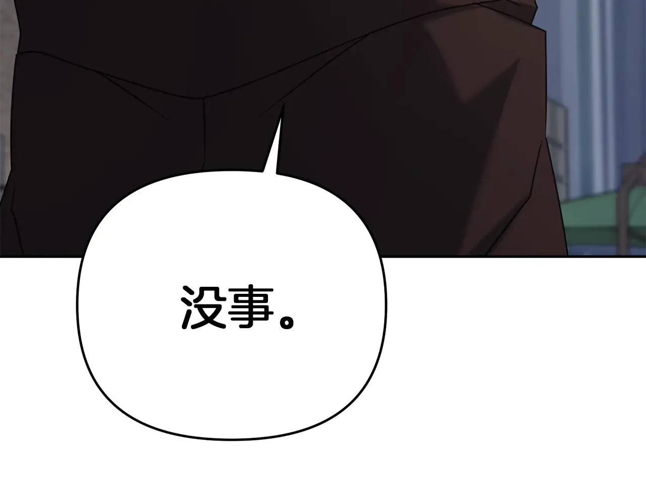 第117话 不信命运不信神202