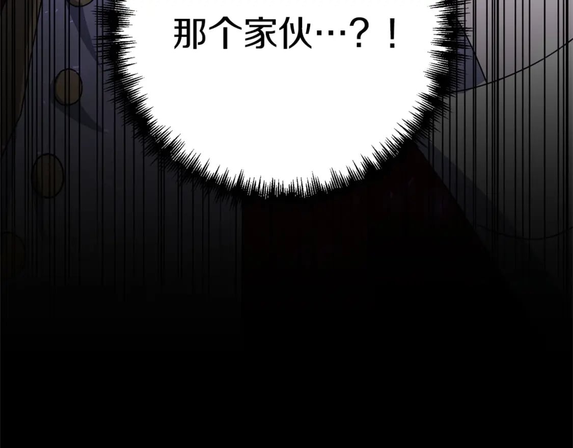 第57话 加更（断臂的父亲222
