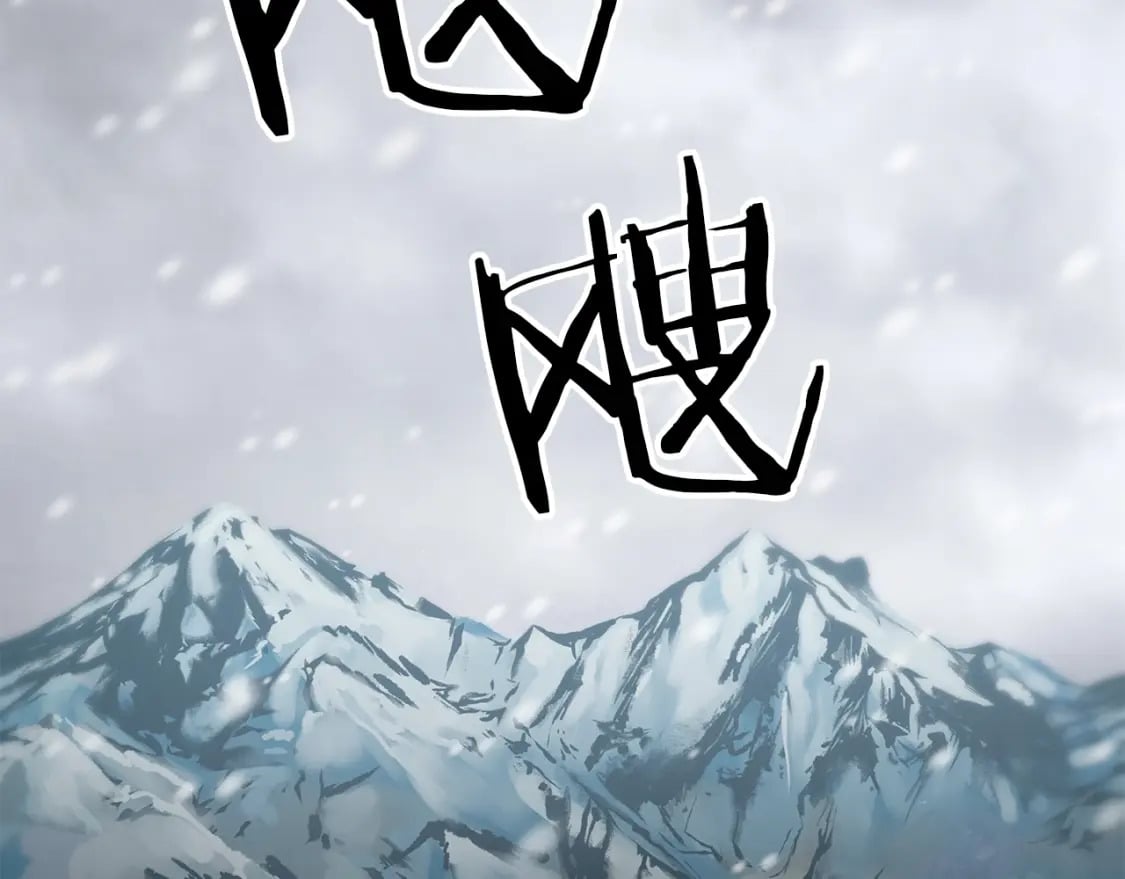 第73话 大可不必啊少爷52