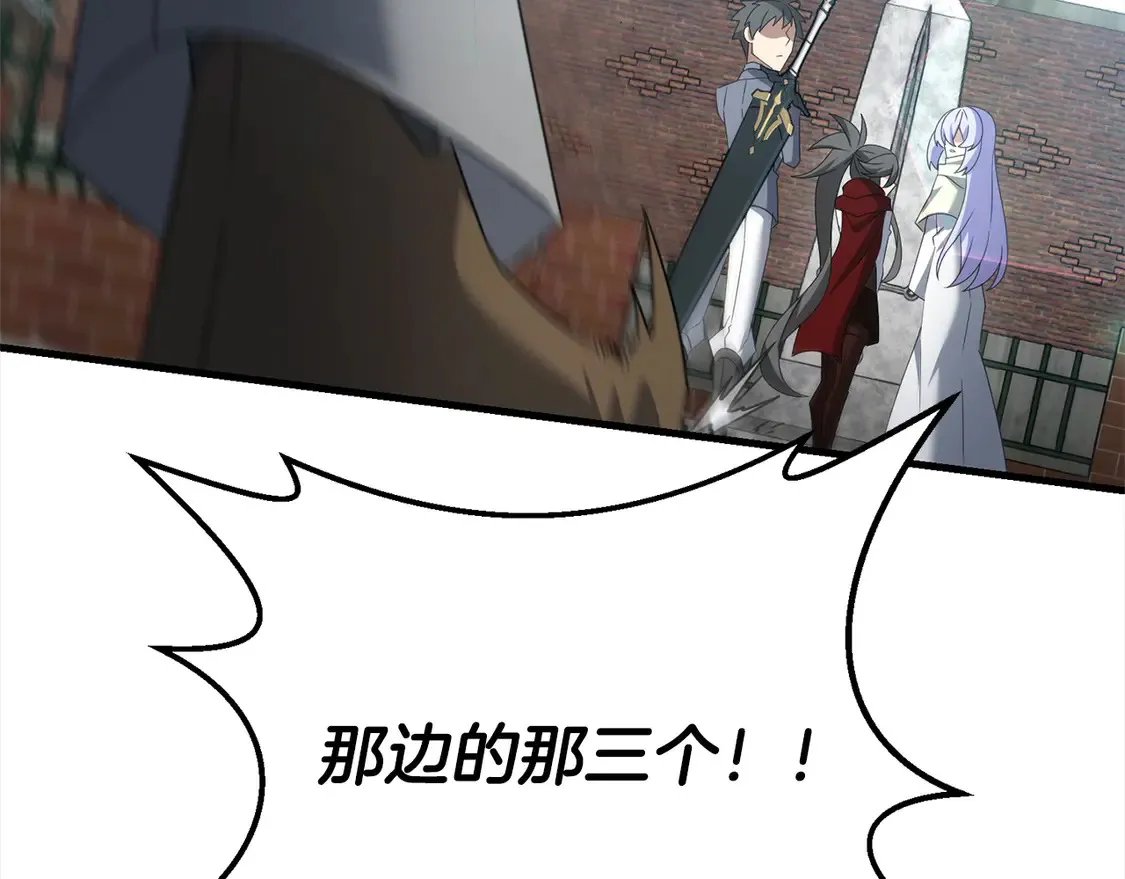 第107话 追踪8