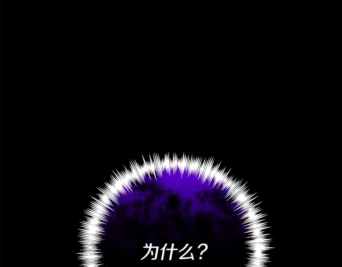 第72话 隐藏161