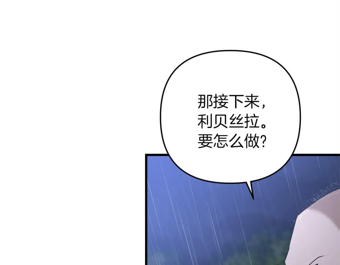 第55话 （加更！）喜欢勉强自己的人21
