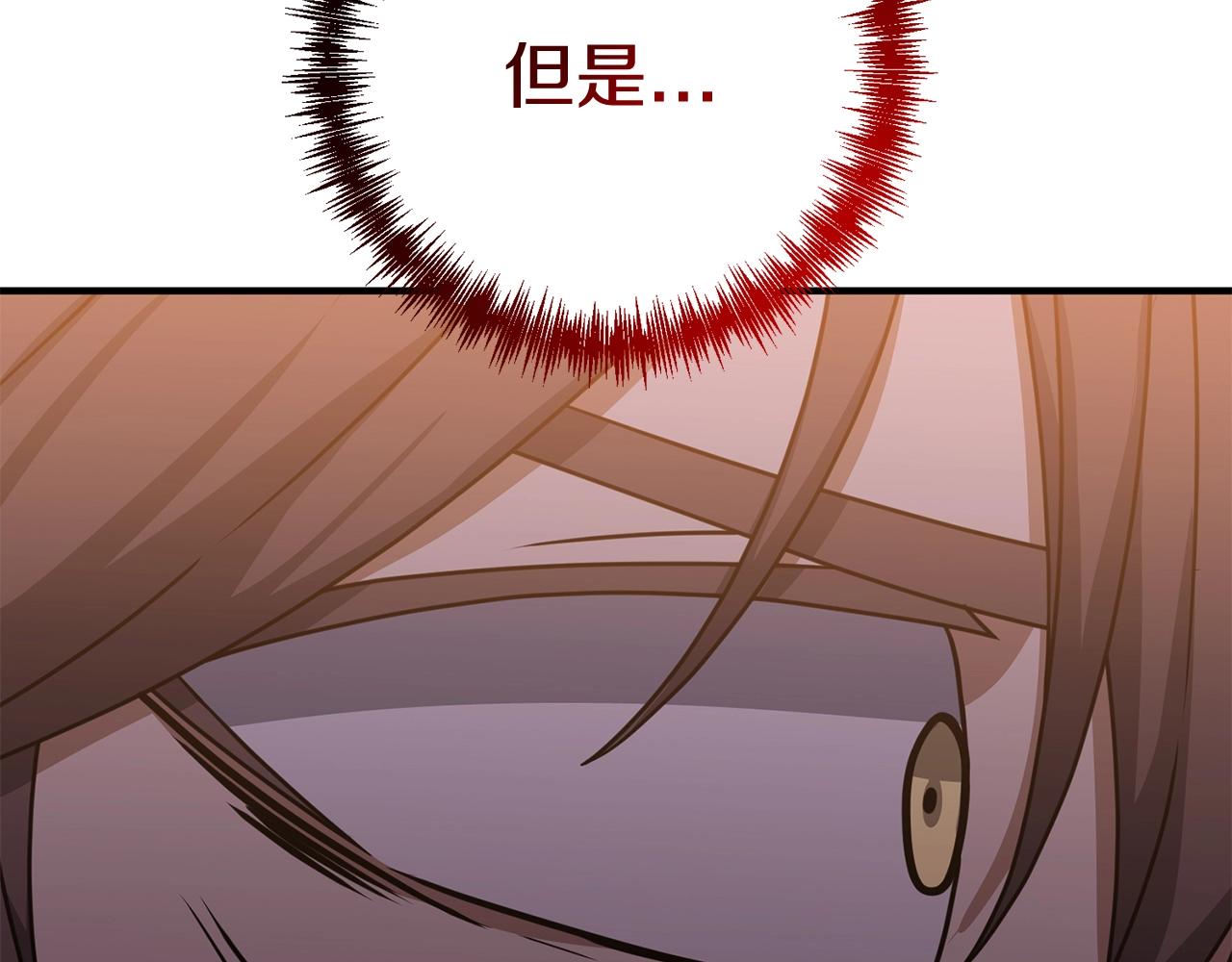 第3话 无法躺平的人生113