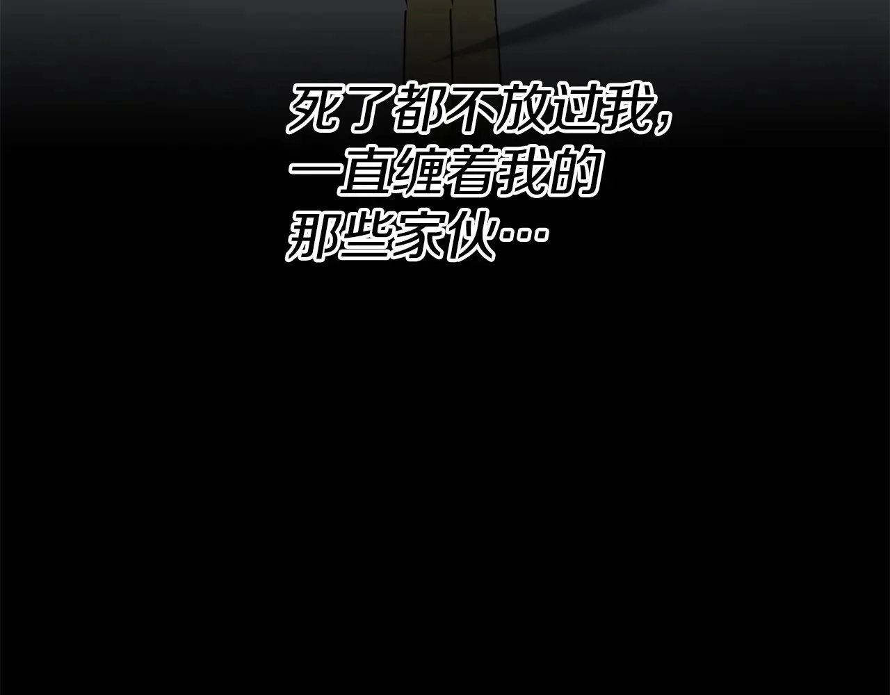 第112话 将你们碎尸万段178