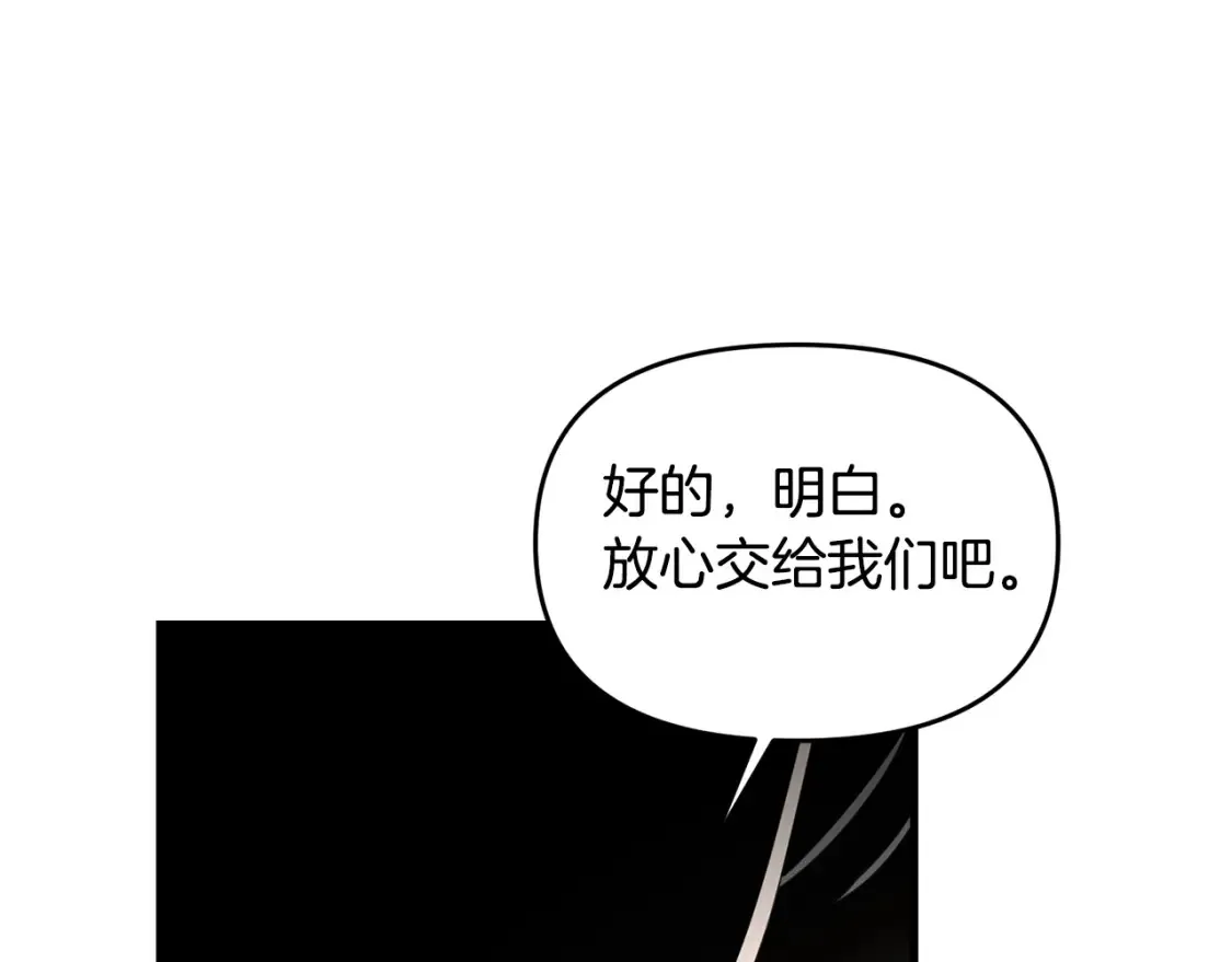 第111话 杀人魔165