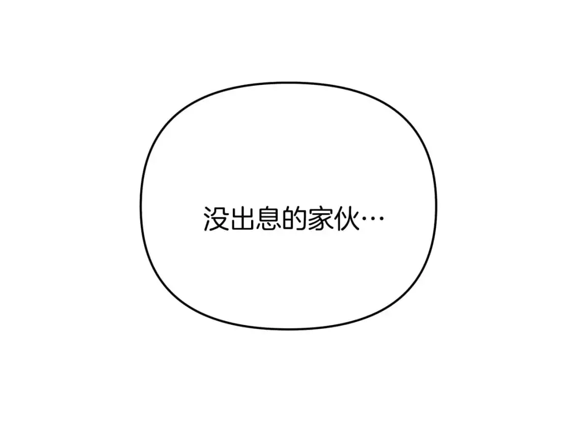 第94话 受伤200