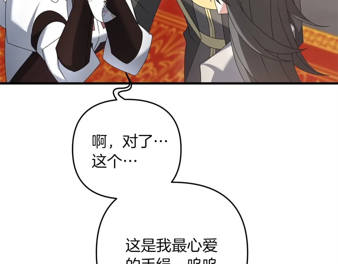 第57话 加更（断臂的父亲25