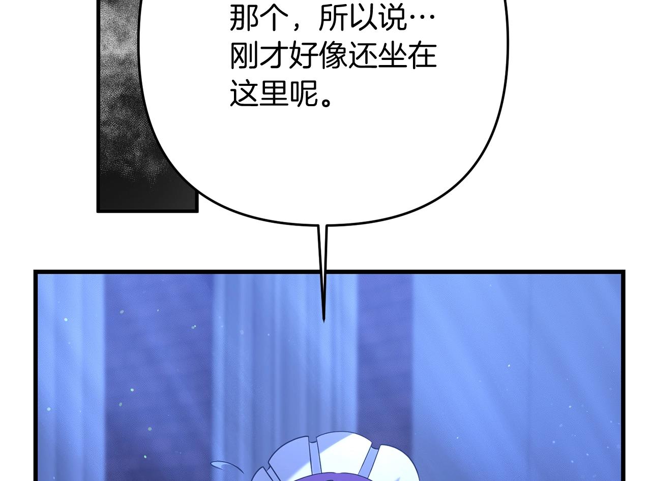 第23话 事发突然！150