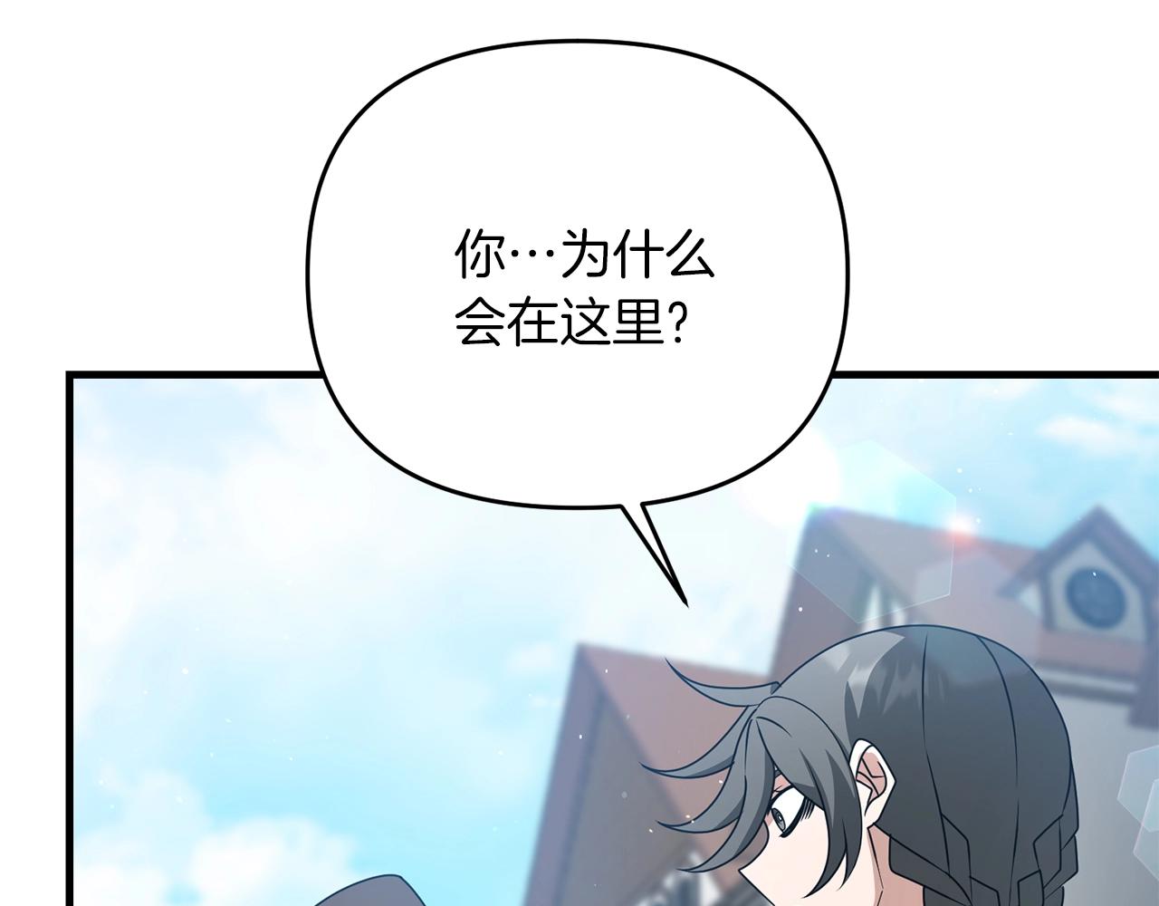 第33话 还得是我来101