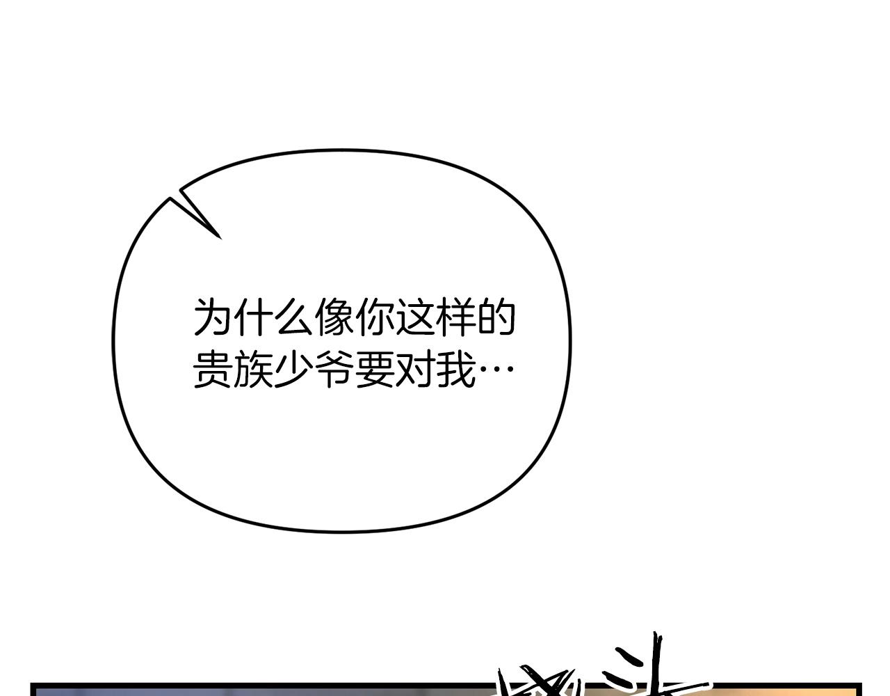 第28话 是真该死啊34