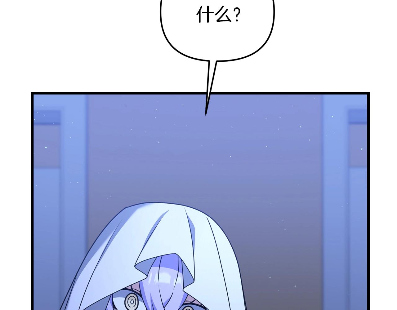 第36话 奇怪的责任再次增加！109