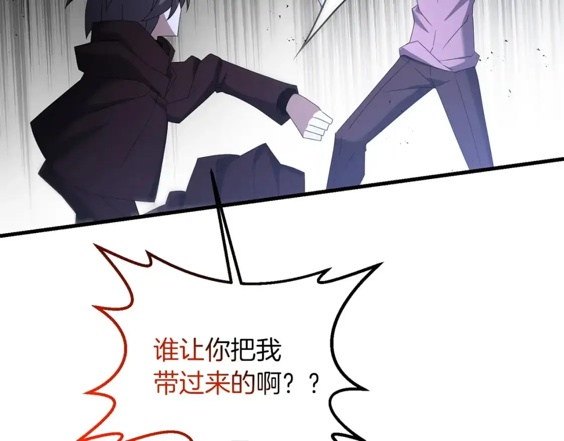 第90话 对抗疫病30