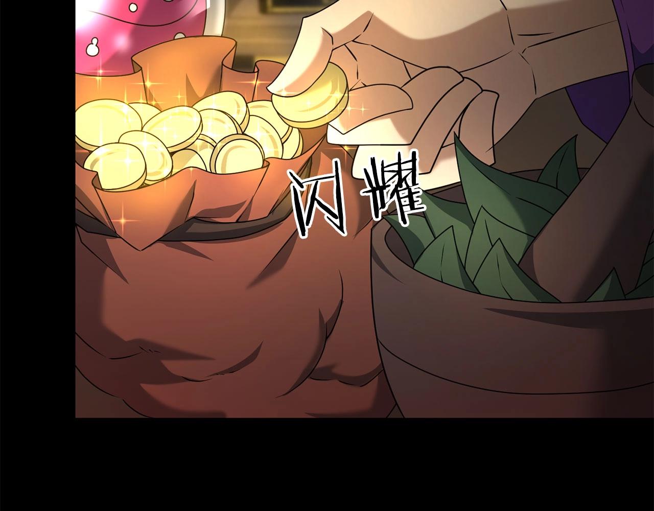 第26话 少爷脸色向来不好！16